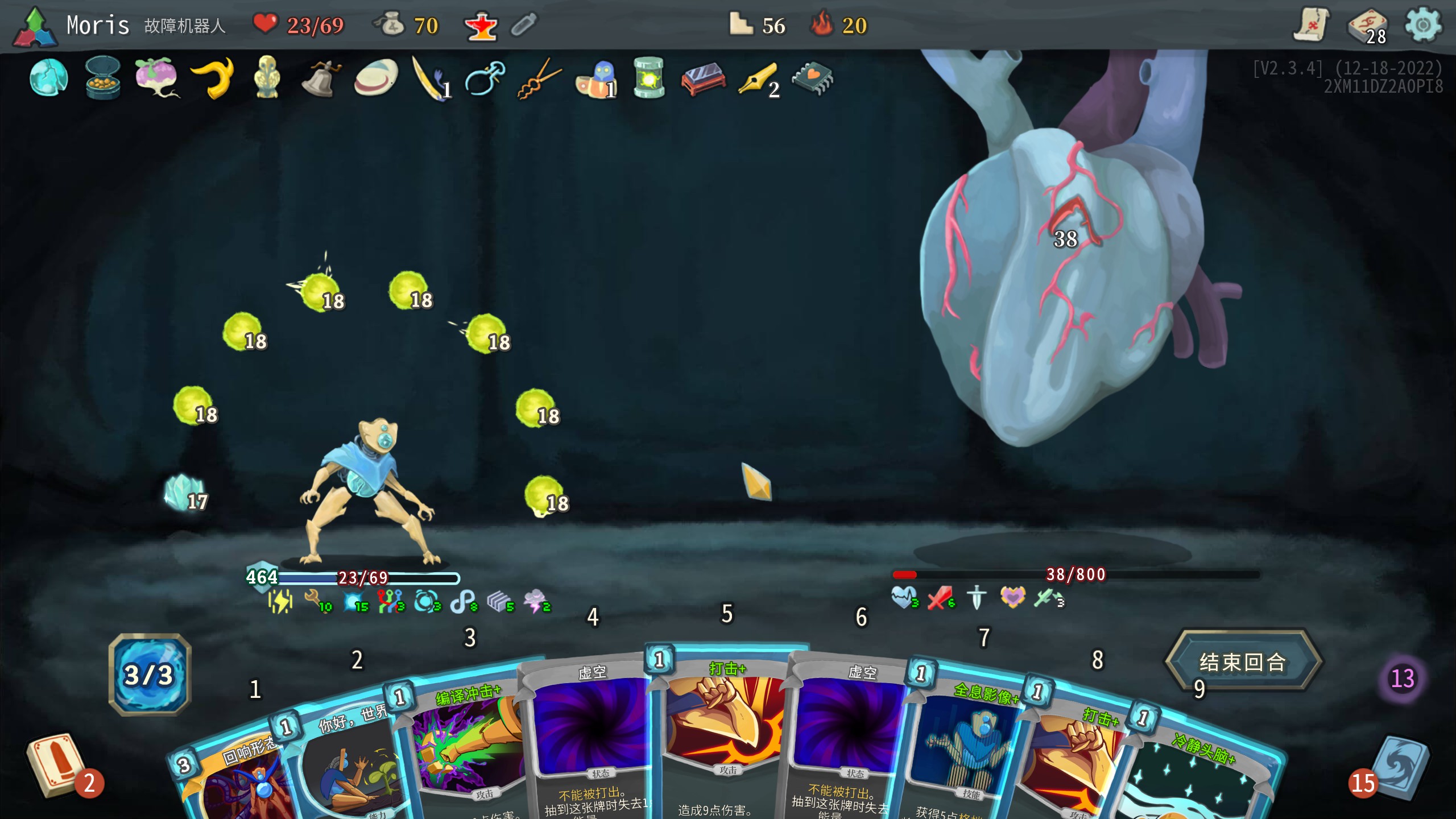 slay_the_spire